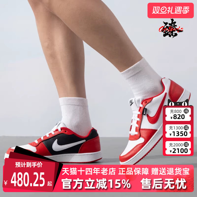 Nike系带男运动休闲百搭低帮板鞋