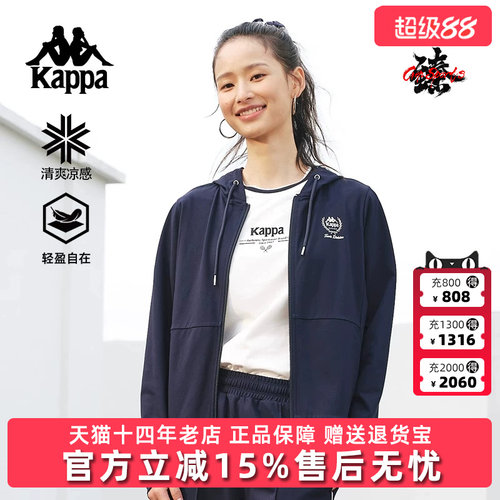 Kappa卡帕针织连帽外套