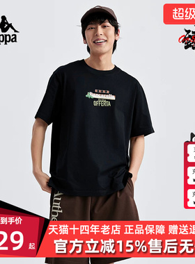 Kappa卡帕男装女装2024夏季新款运动休闲透气短袖T恤K0EW2TD25