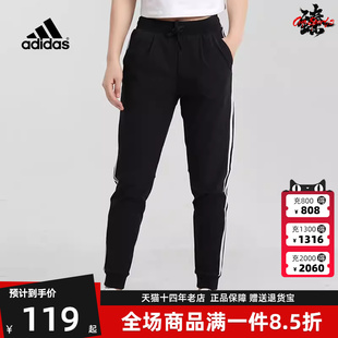 运动裤 Adidas阿迪达斯女裤 GF0112 跑步收口休闲裤 长裤 春季 新款