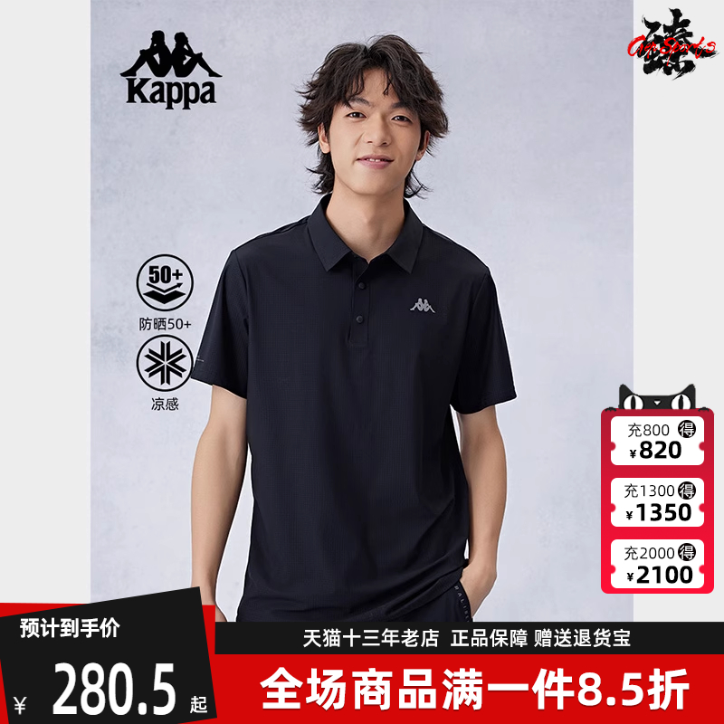 Kappa卡帕短袖POLO衫运动休闲