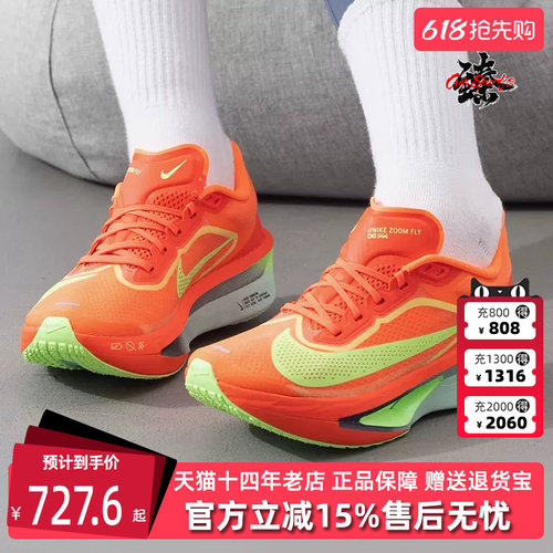 Nike耐克女士低帮系带跑步鞋
