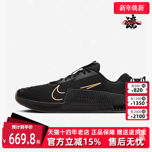 运动休闲简约百搭缓震耐磨训练鞋 新款 DZ2617 冬季 Nike耐克男鞋