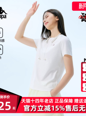 Kappa卡帕女装2026夏季新款户外运动休闲透气短袖T恤K0G42TD51D