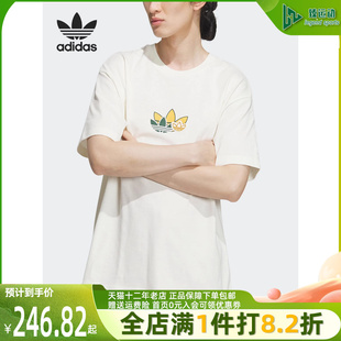 运动短袖 Adidas阿迪达斯三叶草男款 2023夏季 新品 T恤IN1043