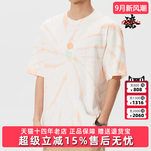 虎扑识货推荐店铺|专柜正品