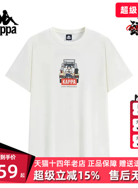 Kappa卡帕男装2025秋季新款运动休闲简约百搭短袖T恤K0F52TD76