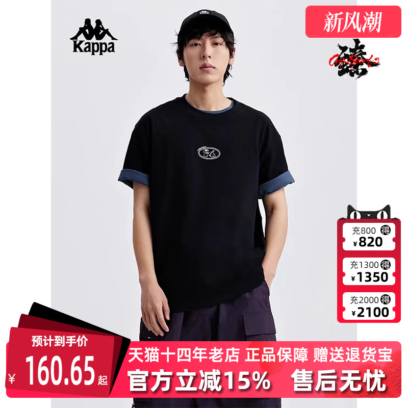 卡帕短袖男女同款运动休闲T恤
