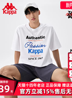 Kappa卡帕男装秋季新款运动休闲百搭圆领短袖T恤K0D52TD84