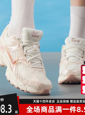 Nike耐克女鞋2025秋季新款 V5 RNR 简约复古百搭运动休闲鞋IH5088