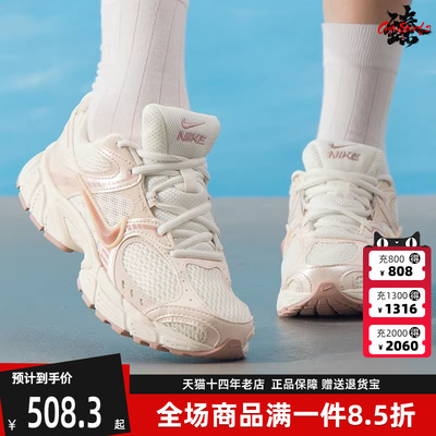 Nike耐克女鞋2025秋季新款 V5 RNR 简约复古百搭运动休闲鞋IH5088