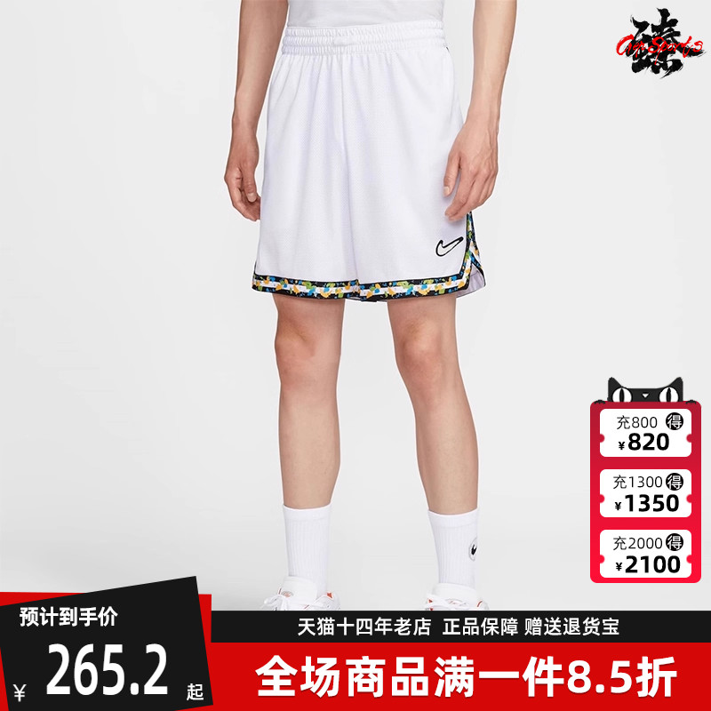 虎扑识货推荐店铺|专柜正品