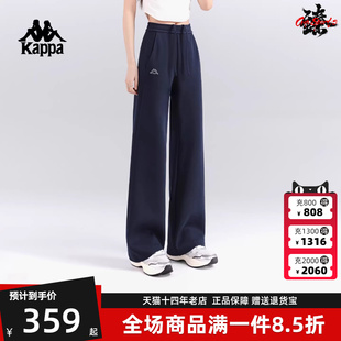 休闲宽松针织阔腿裤 Kappa卡帕女裤 2026春季 新款 K0G22AK20 直筒长裤