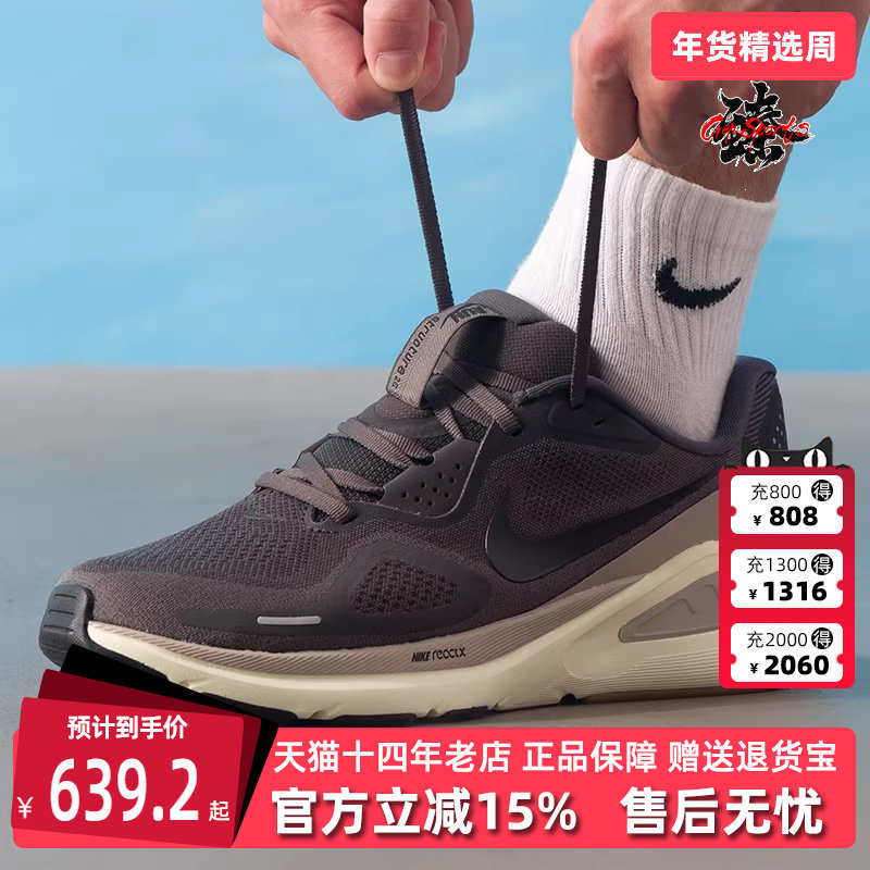Nike耐克男鞋2025冬季新款 STRUCTURE 26 运动休闲跑步鞋HJ1102,运动鞋new,运动休闲鞋,淘宝优惠券,粉丝福利购,淘宝优惠卷