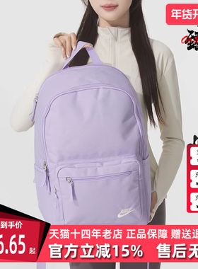 Nike耐克男包女包2025秋季新款HERITAGE EUGENE BKPK双肩包DB3300