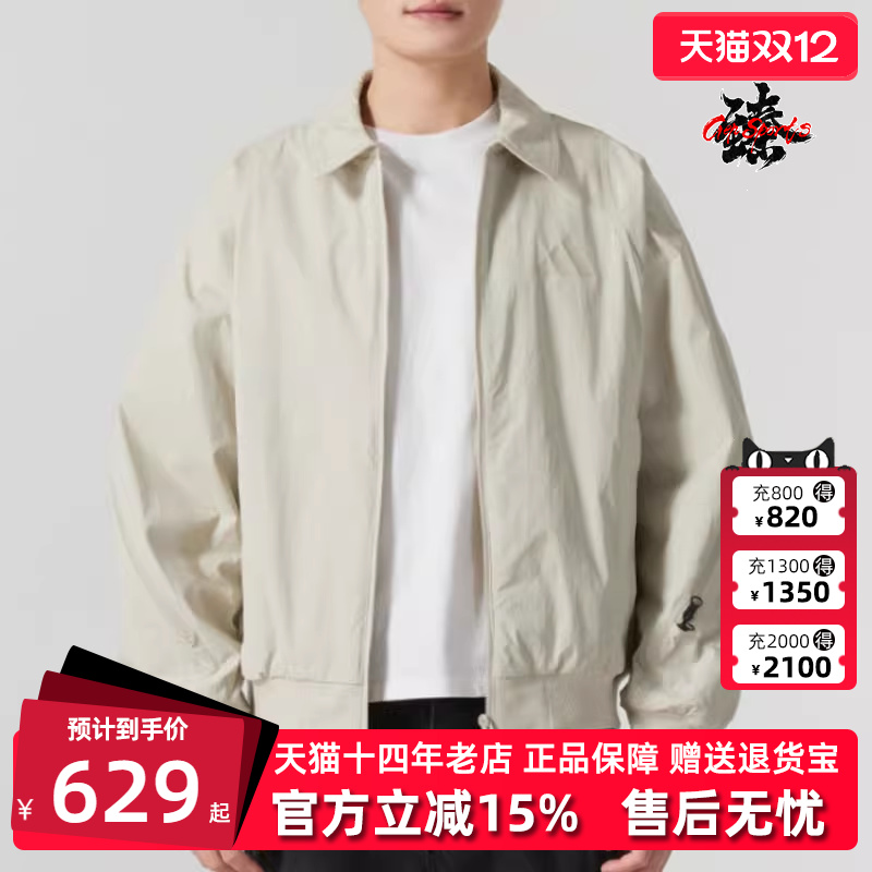 Adidas阿迪达斯男士翻领梭织夹克