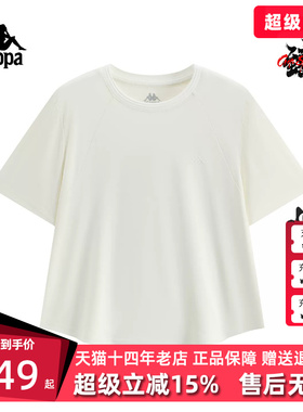 Kappa卡帕女装2026夏季新款休闲百搭圆领透气短袖T恤K0G42TD54