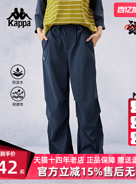 Kappa卡帕女裤夏季新款运动休闲简约阔腿裤直筒长裤K0E62AY72