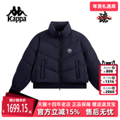 Kappa卡帕女装 休闲百搭立领保暖羽绒服K0G22YY01 短款 2026春季 新款