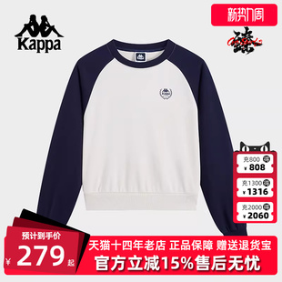 运动休闲简约百搭圆领卫衣K0F22WT02 新款 Kappa卡帕女装 2025春季