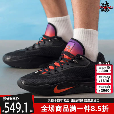 Nike耐克男鞋2025秋季新款运动休闲简约百搭缓震耐磨篮球鞋IH7327