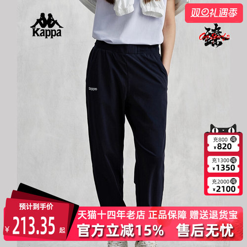 Kappa卡帕女款运动长裤