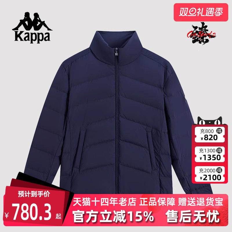Kappa卡帕保暖立领羽绒服