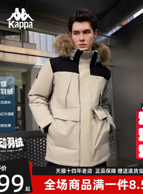 Kappa卡帕男装女装冬季新款时尚毛领工装三防羽绒服K0E72YY70D