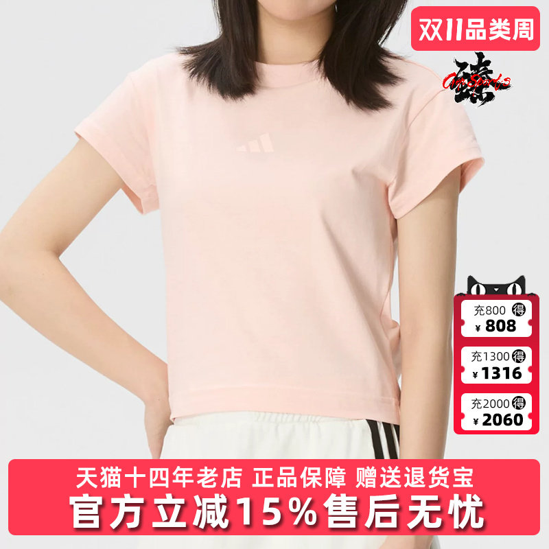 Adidas阿迪达斯女装2026夏新款W FI SL BB TEE运动休闲T恤KD7756