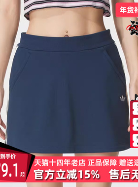 Adidas阿迪达斯三叶草女裙2025秋季新款W SKIRT 百搭短裙KG8475
