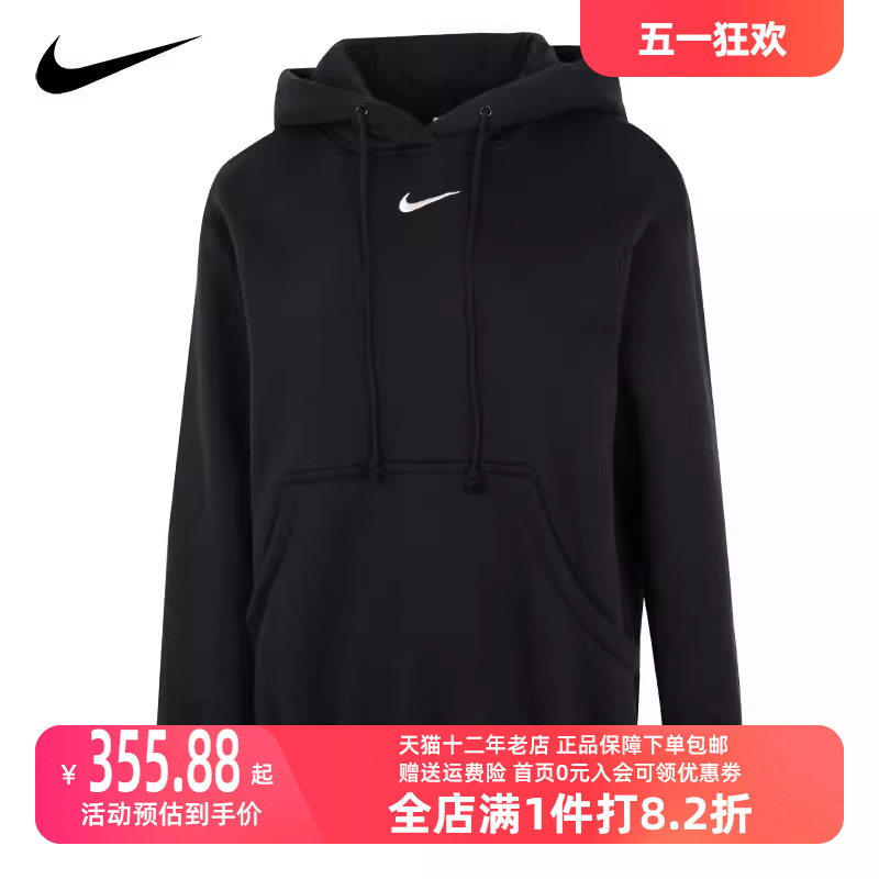 Nike/耐克2023冬季新款女运动运动卫衣/套头衫DQ5861-010