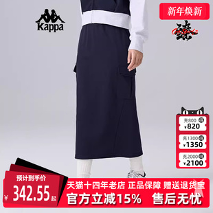 Kappa卡帕女裙2025春季 运动休闲简约复古百搭半身裙K0F22QQ01 新款