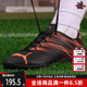 足球鞋 PUMA彪马男鞋 运动休闲训练比赛TT钉鞋 新款 107478 2025春季