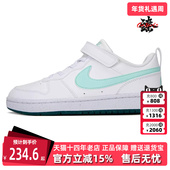 魔术贴运动鞋 Nike耐克板鞋 DV5457 新款 低帮耐磨休闲鞋 童鞋 夏季