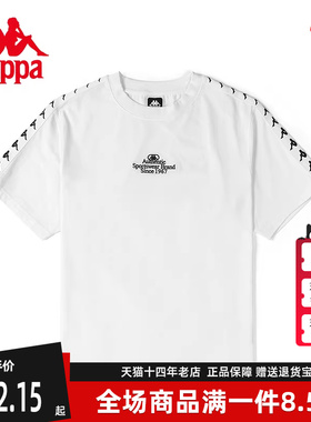 Kappa卡帕串标短袖夏季新款情侣男女运动T恤休闲短袖KAB0ST14