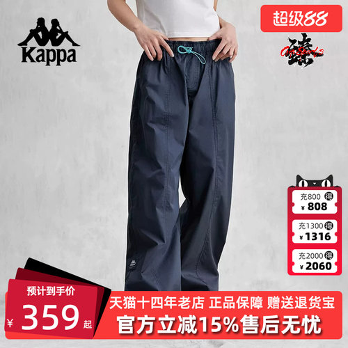 休闲长裤KAPPA卡帕休闲长裤