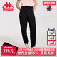 Kappa卡帕女裤 K0D62AK40 运动休闲简约舒适百搭长裤 秋季 新款