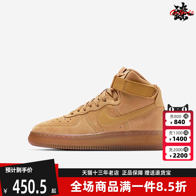 耐克儿童鞋Nike夏季高帮