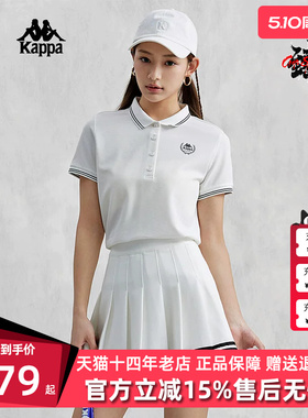 Kappa卡帕女装2024夏季新款运动休闲简约透气短袖POLO衫K0E42PD01