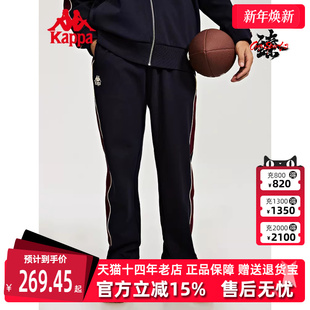 K0D52AK02 复古运动针织休闲直筒裤 Kappa卡帕夏季 新款