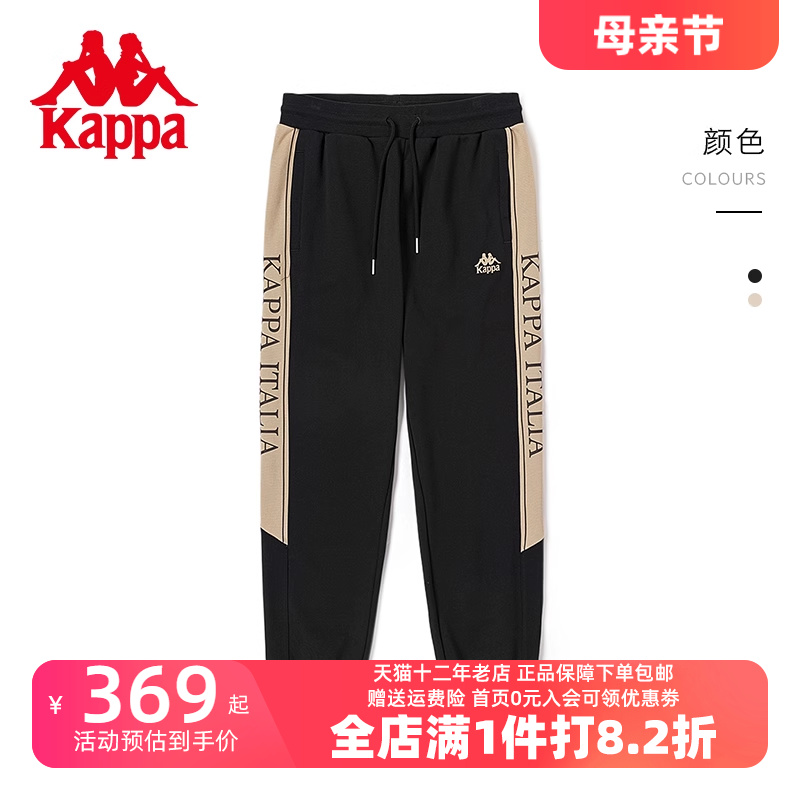 运动裤KAPPA卡帕休闲裤卫裤小脚