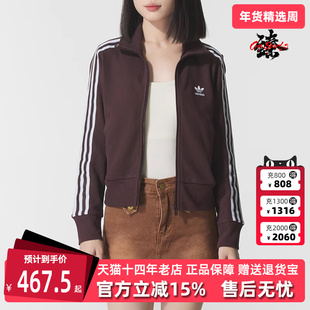Adidas阿迪达斯三叶草女装2025冬季新款 KNITTED TOP 外套IN6061