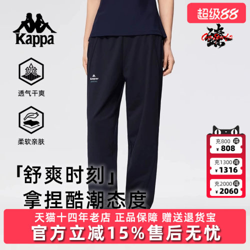 Kappa卡帕简约舒适百搭长裤