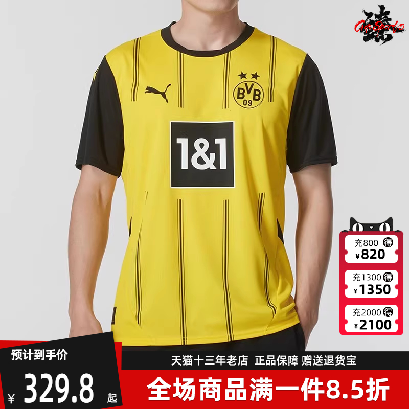 PUMA彪马运动休闲短袖T恤