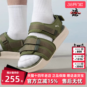 魔术贴运动户外透气休闲凉鞋 PUMA彪马男鞋 新款 夏季 389079 女鞋