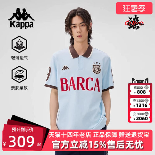 Kappa卡帕简约百搭短袖T恤