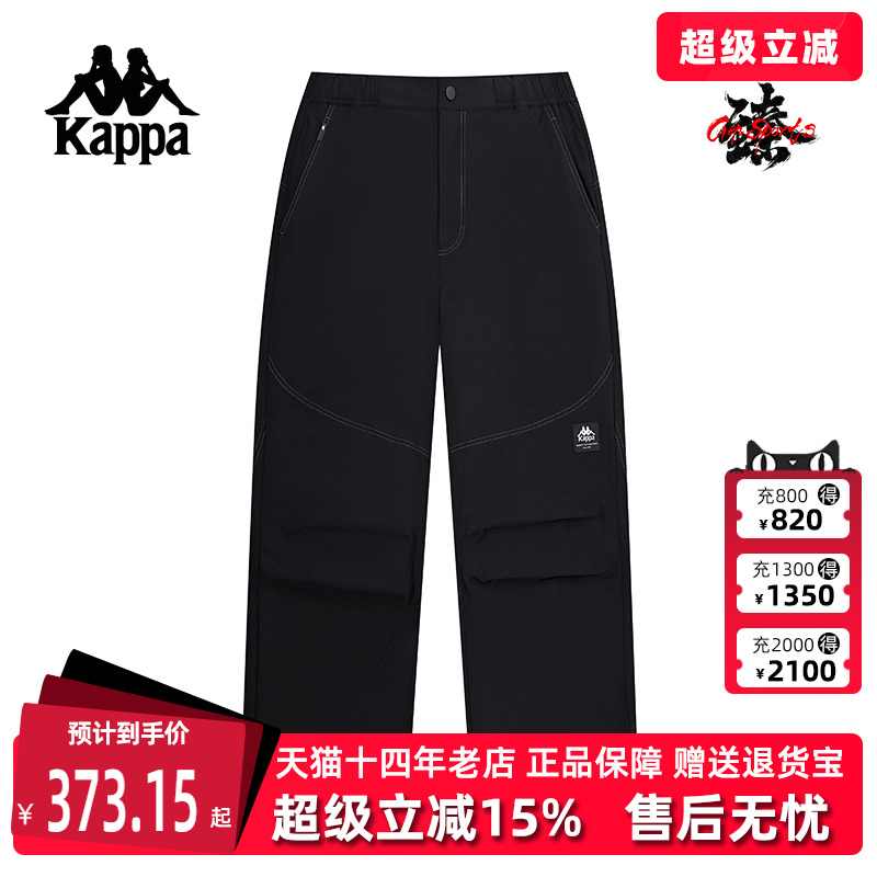 Kappa卡帕常规运动休闲梭织长裤