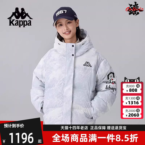 Kappa卡帕女子连帽羽绒服