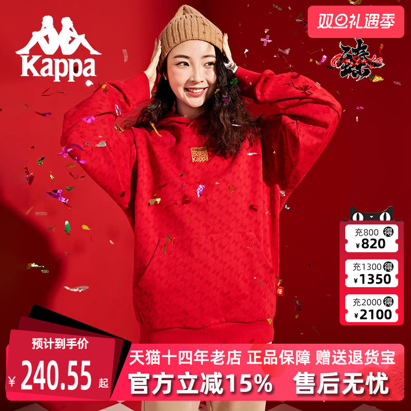 卡帕套头帽衫Kappa休闲卫衣上衣