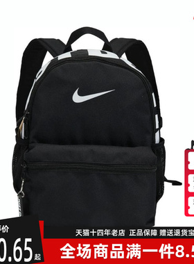 Nike耐克童款2025冬季新款运动休闲时尚便携百搭收纳双肩包DR6091